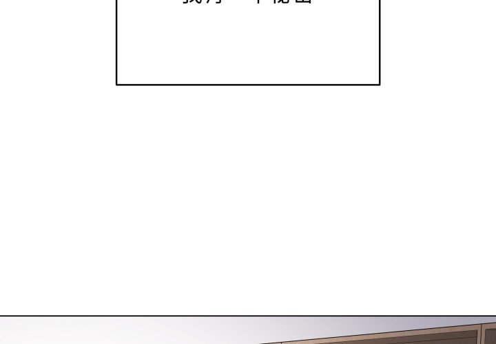 [韩国漫画] 再爱我一次 剧情,熟女人妻,OL#[213P]-2