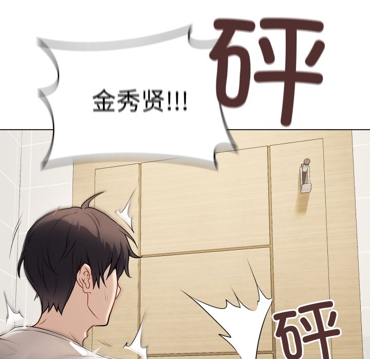 [韩国漫画] 再爱我一次 剧情,熟女人妻,OL#[213P]-203