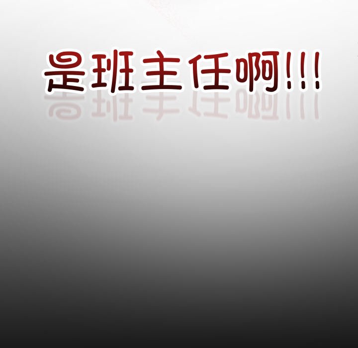 [韩国漫画] 再爱我一次 剧情,熟女人妻,OL#[213P]-212