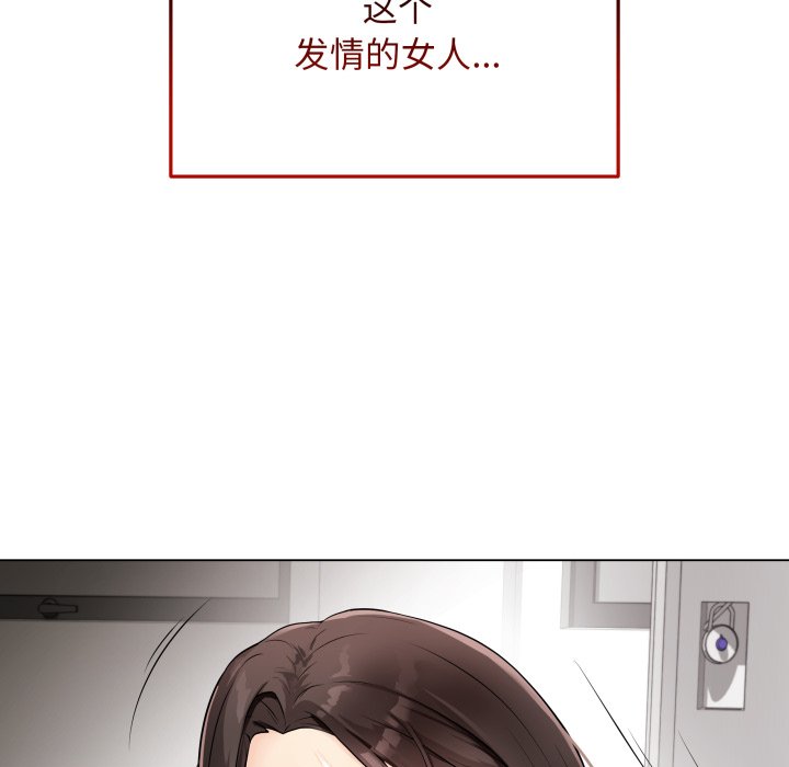 [韩国漫画] 再爱我一次 剧情,熟女人妻,OL#[213P]-27