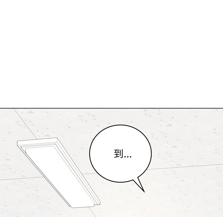 [韩国漫画] 再爱我一次 剧情,熟女人妻,OL#[213P]-51