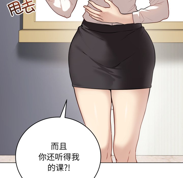[韩国漫画] 再爱我一次 剧情,熟女人妻,OL#[213P]-58