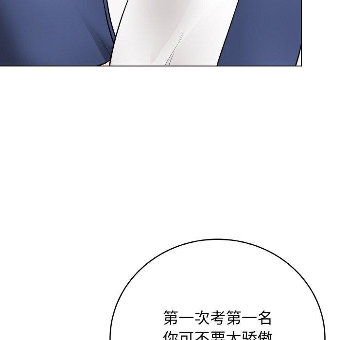 [韩国漫画] 再爱我一次 剧情,熟女人妻,OL#[186P]-107