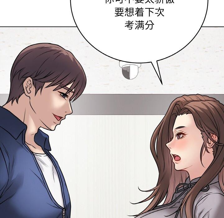 [韩国漫画] 再爱我一次 剧情,熟女人妻,OL#[186P]-108