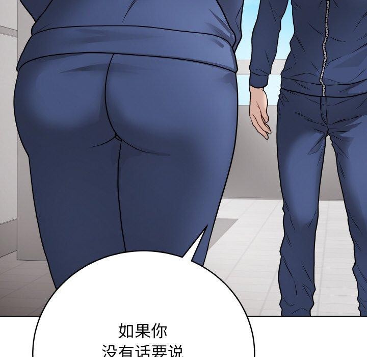 [韩国漫画] 再爱我一次 剧情,熟女人妻,OL#[186P]-173