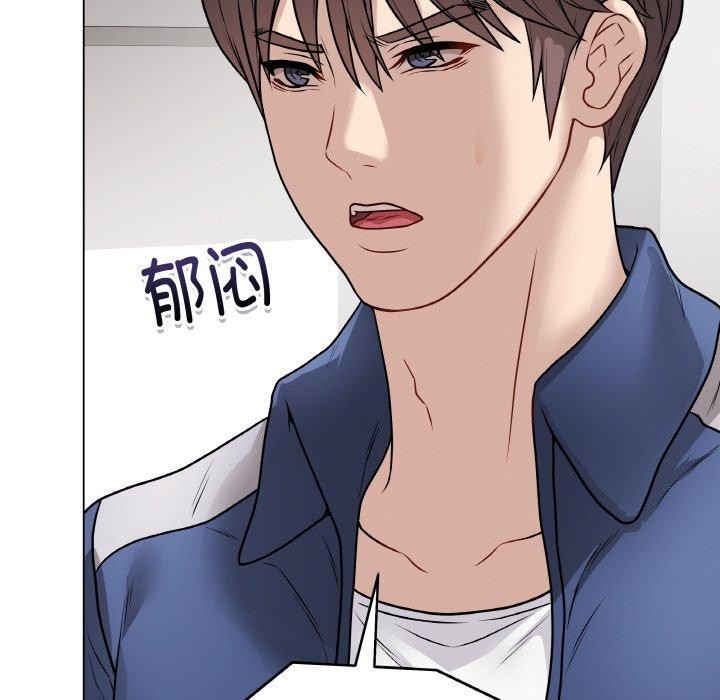 [韩国漫画] 再爱我一次 剧情,熟女人妻,OL#[186P]-178