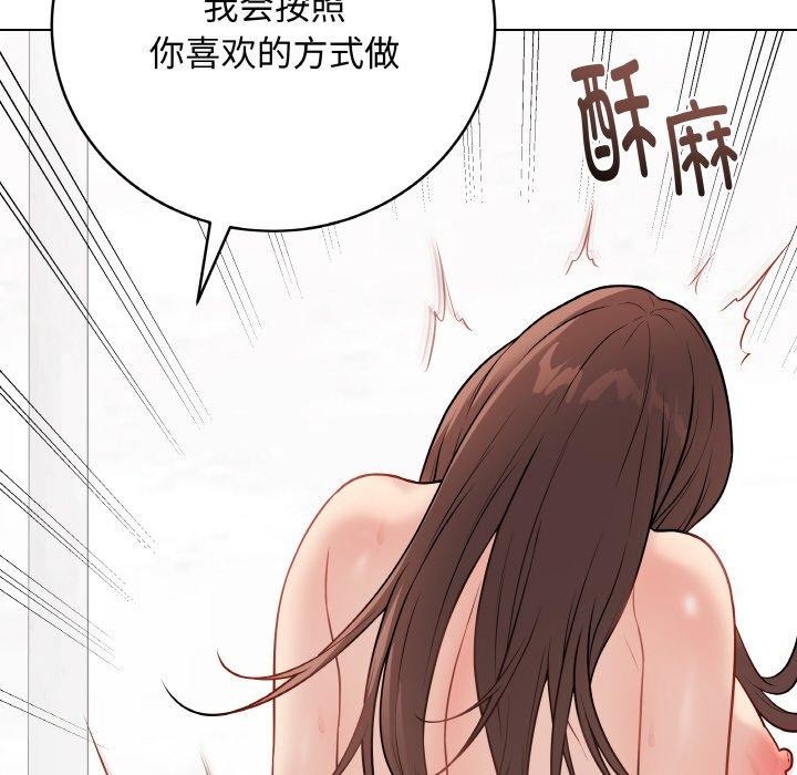 [韩国漫画] 再爱我一次 剧情,熟女人妻,OL#[186P]-18