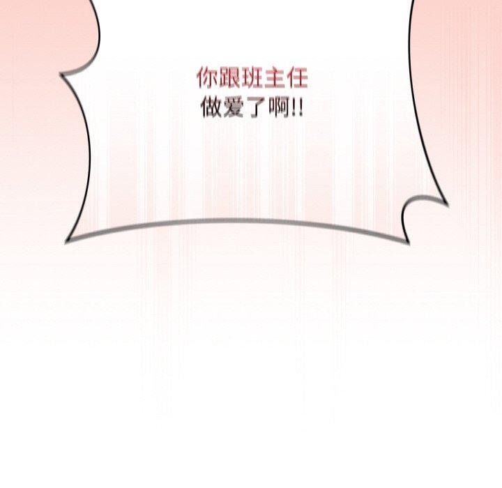 [韩国漫画] 再爱我一次 剧情,熟女人妻,OL#[186P]-185