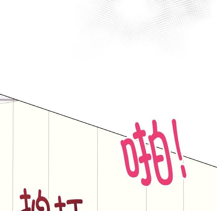 [韩国漫画] 再爱我一次 剧情,熟女人妻,OL#[186P]-26