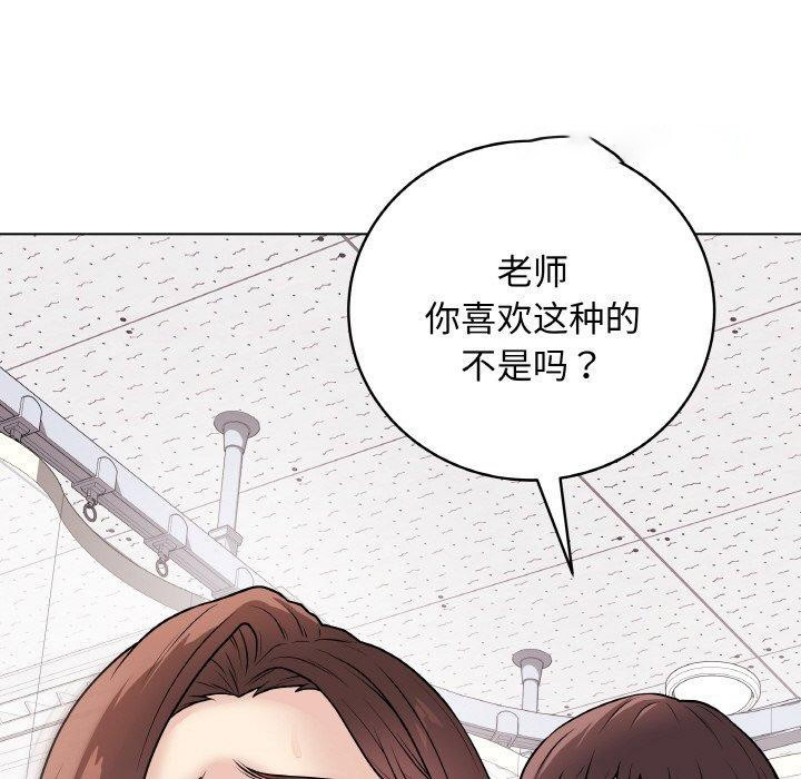 [韩国漫画] 再爱我一次 剧情,熟女人妻,OL#[186P]-42