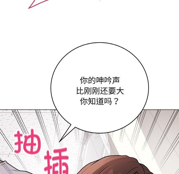 [韩国漫画] 再爱我一次 剧情,熟女人妻,OL#[186P]-48