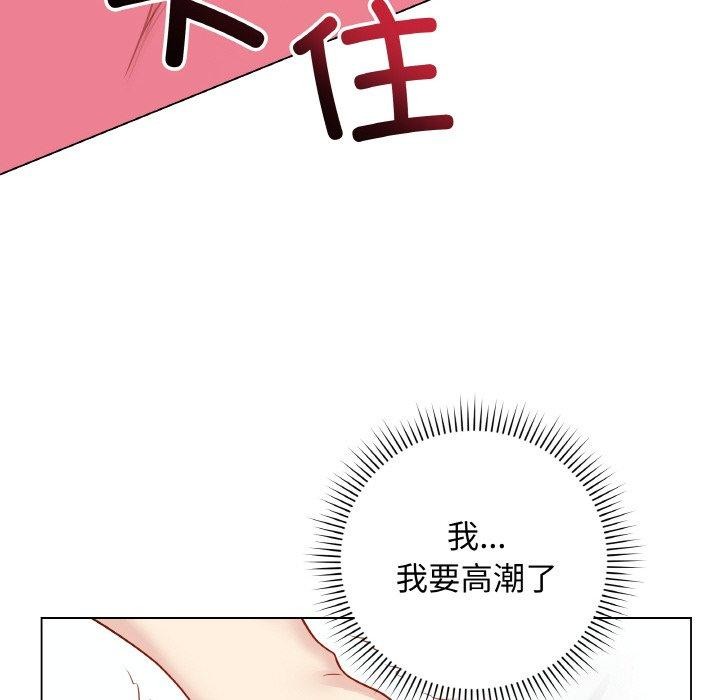 [韩国漫画] 再爱我一次 剧情,熟女人妻,OL#[186P]-55