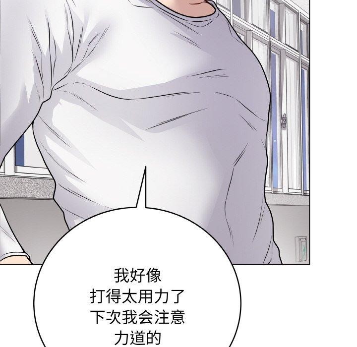 [韩国漫画] 再爱我一次 剧情,熟女人妻,OL#[186P]-71