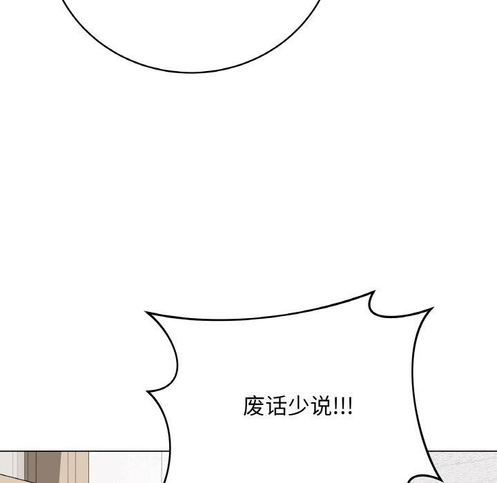 [韩国漫画] 再爱我一次 剧情,熟女人妻,OL#[186P]-72