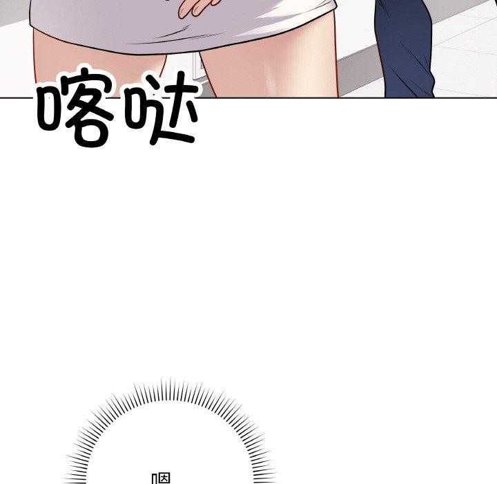 [韩国漫画] 再爱我一次 剧情,熟女人妻,OL#[186P]-78