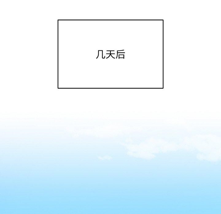 [韩国漫画] 再爱我一次 剧情,熟女人妻,OL#[186P]-87