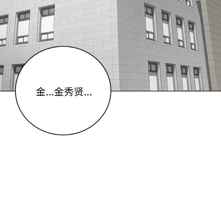 [韩国漫画] 再爱我一次 剧情,熟女人妻,OL#[186P]-89