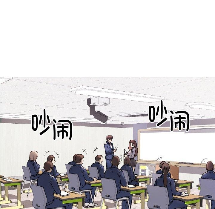 [韩国漫画] 再爱我一次 剧情,熟女人妻,OL#[186P]-99