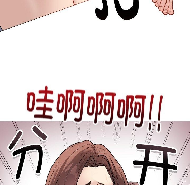 [韩国漫画] 再爱我一次 剧情,熟女人妻,OL#[196P]-105