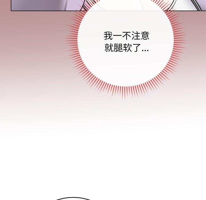 [韩国漫画] 再爱我一次 剧情,熟女人妻,OL#[196P]-11