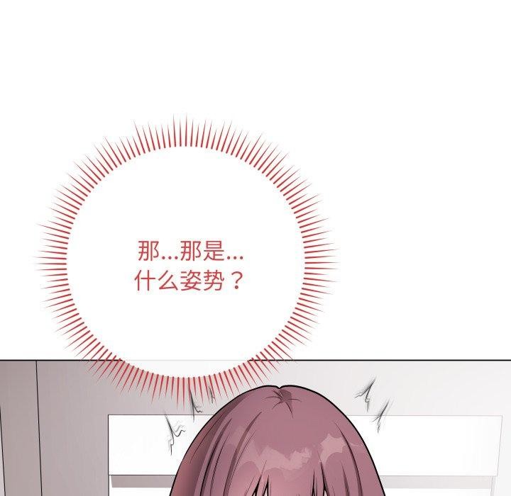 [韩国漫画] 再爱我一次 剧情,熟女人妻,OL#[196P]-115