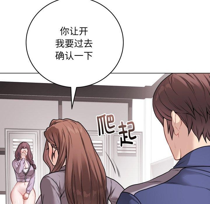 [韩国漫画] 再爱我一次 剧情,熟女人妻,OL#[196P]-12