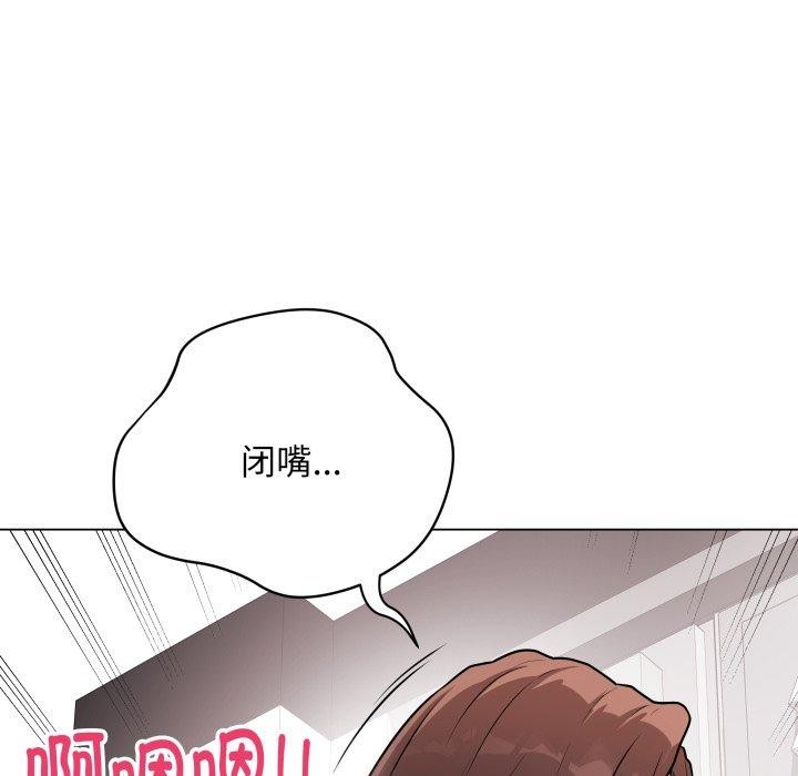 [韩国漫画] 再爱我一次 剧情,熟女人妻,OL#[196P]-141