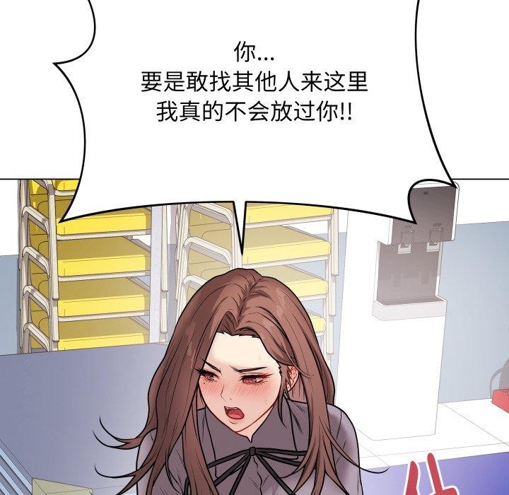 [韩国漫画] 再爱我一次 剧情,熟女人妻,OL#[196P]-15
