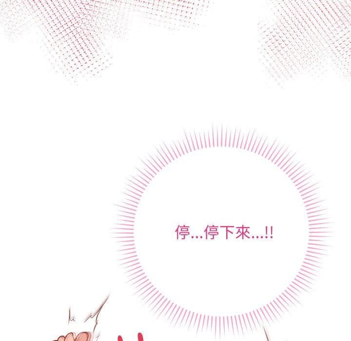 [韩国漫画] 再爱我一次 剧情,熟女人妻,OL#[196P]-163