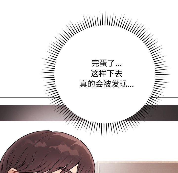 [韩国漫画] 再爱我一次 剧情,熟女人妻,OL#[196P]-18