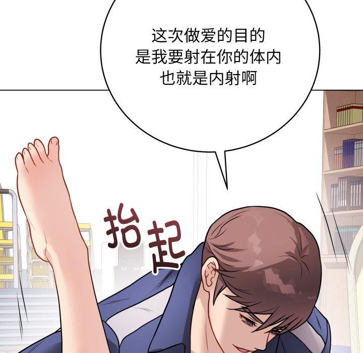 [韩国漫画] 再爱我一次 剧情,熟女人妻,OL#[196P]-189