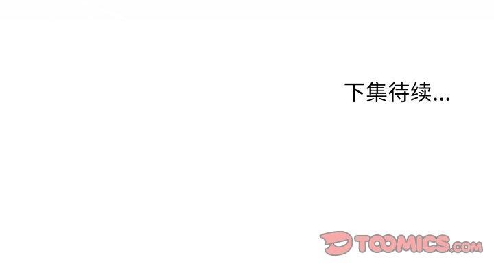 [韩国漫画] 再爱我一次 剧情,熟女人妻,OL#[196P]-196