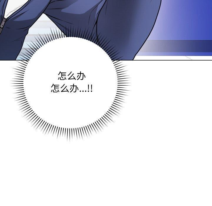 [韩国漫画] 再爱我一次 剧情,熟女人妻,OL#[196P]-20