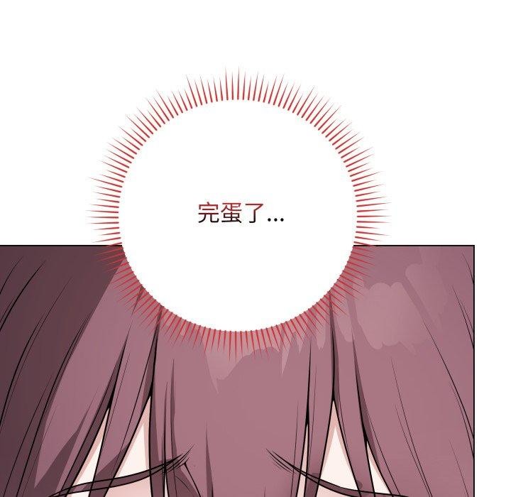 [韩国漫画] 再爱我一次 剧情,熟女人妻,OL#[196P]-21