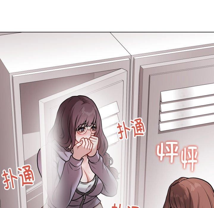 [韩国漫画] 再爱我一次 剧情,熟女人妻,OL#[196P]-23