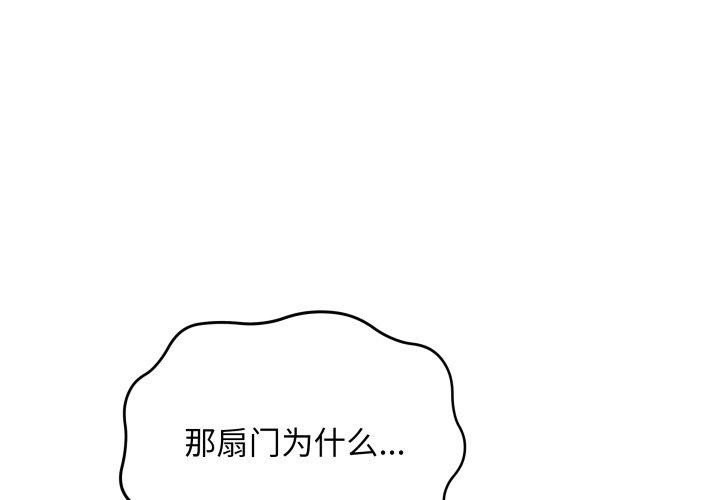[韩国漫画] 再爱我一次 剧情,熟女人妻,OL#[196P]-3