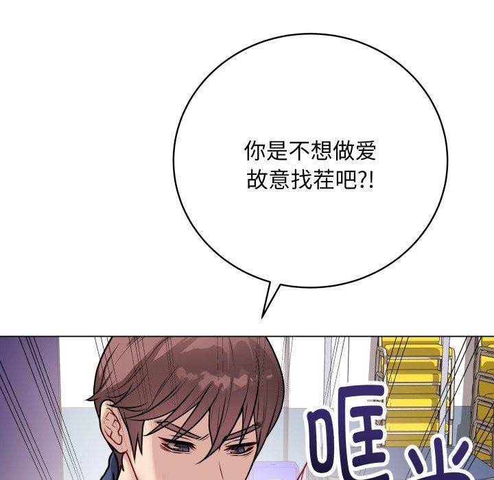 [韩国漫画] 再爱我一次 剧情,熟女人妻,OL#[196P]-38