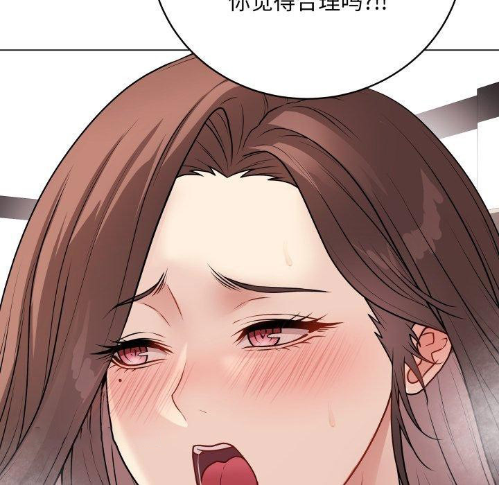 [韩国漫画] 再爱我一次 剧情,熟女人妻,OL#[196P]-42