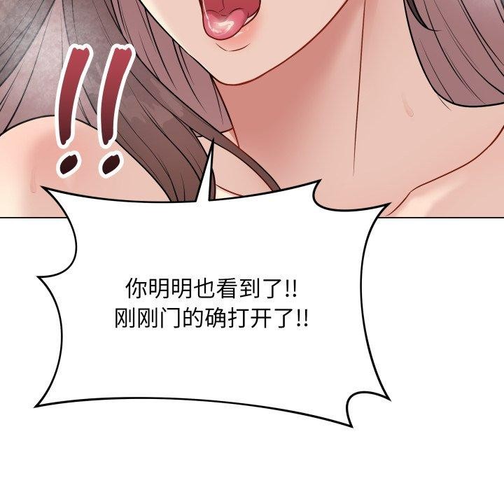 [韩国漫画] 再爱我一次 剧情,熟女人妻,OL#[196P]-43