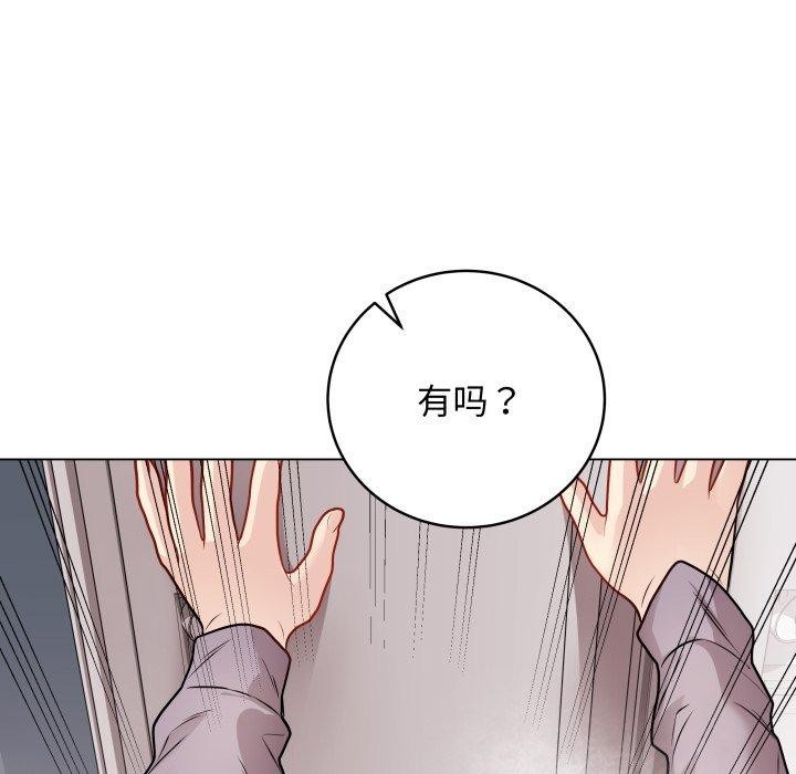 [韩国漫画] 再爱我一次 剧情,熟女人妻,OL#[196P]-44