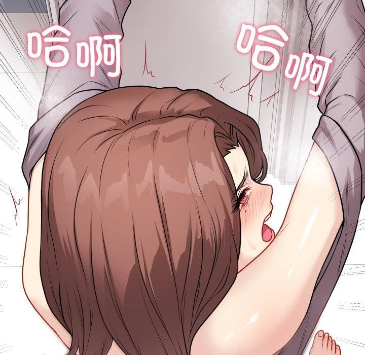 [韩国漫画] 再爱我一次 剧情,熟女人妻,OL#[196P]-45