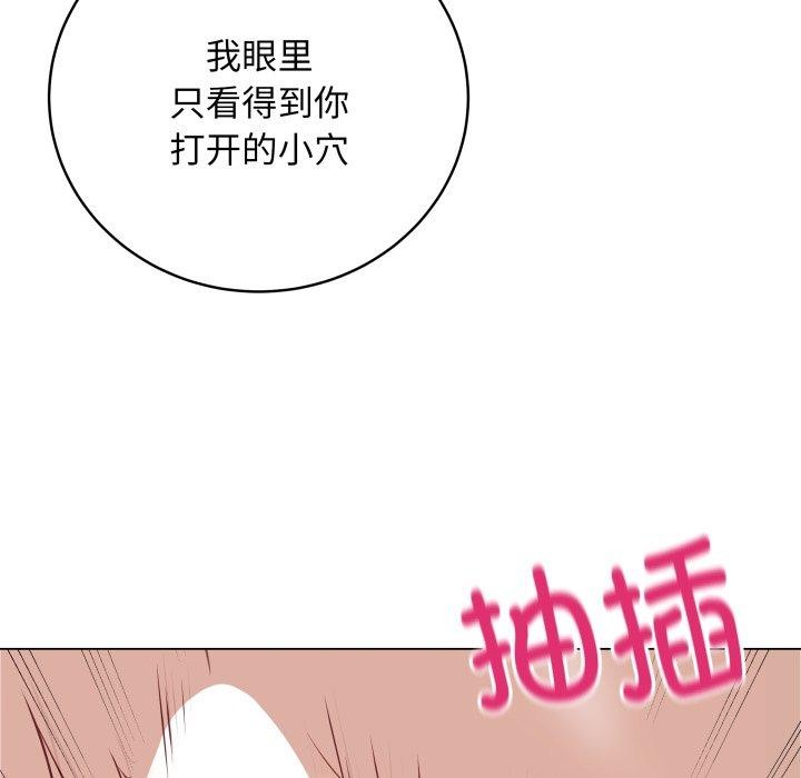 [韩国漫画] 再爱我一次 剧情,熟女人妻,OL#[196P]-47