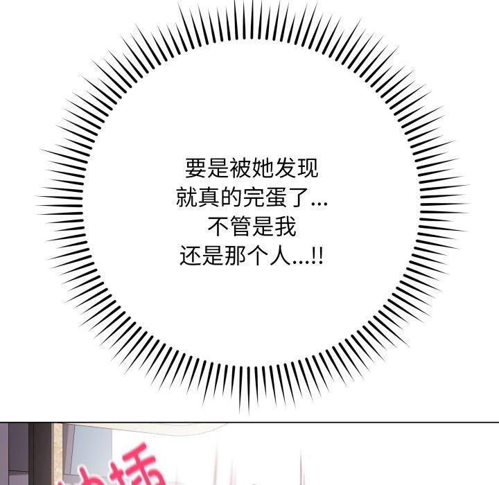 [韩国漫画] 再爱我一次 剧情,熟女人妻,OL#[196P]-54