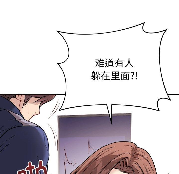 [韩国漫画] 再爱我一次 剧情,熟女人妻,OL#[196P]-6