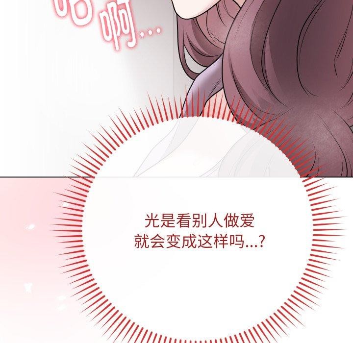 [韩国漫画] 再爱我一次 剧情,熟女人妻,OL#[196P]-63