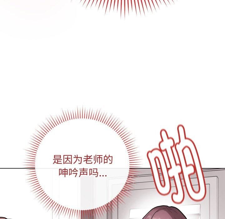 [韩国漫画] 再爱我一次 剧情,熟女人妻,OL#[196P]-64