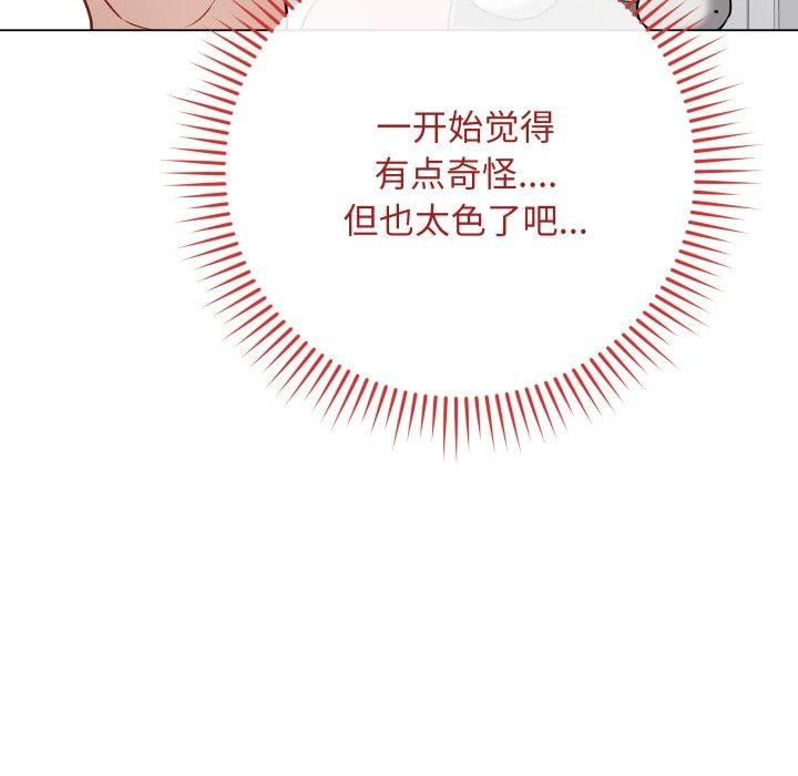 [韩国漫画] 再爱我一次 剧情,熟女人妻,OL#[196P]-67
