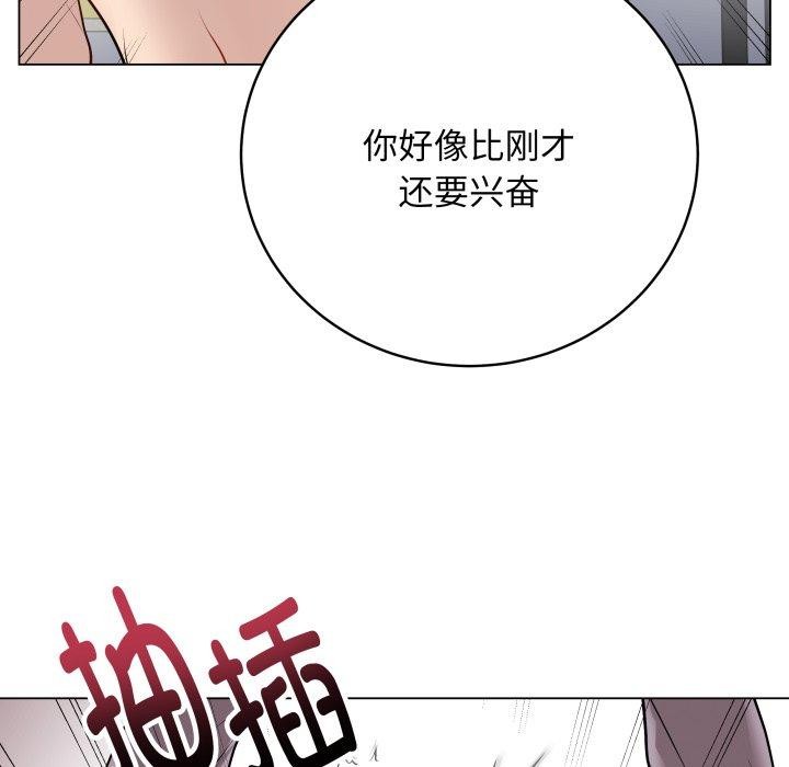 [韩国漫画] 再爱我一次 剧情,熟女人妻,OL#[196P]-76