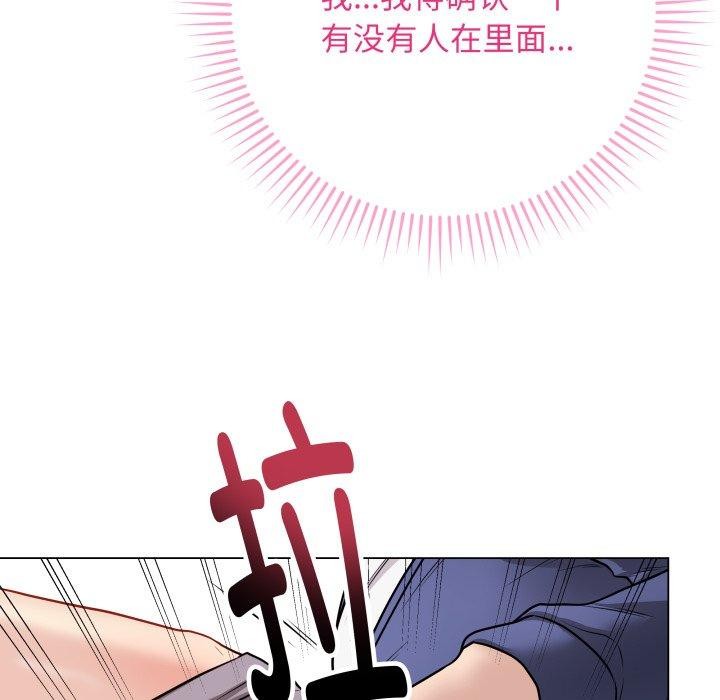 [韩国漫画] 再爱我一次 剧情,熟女人妻,OL#[196P]-79
