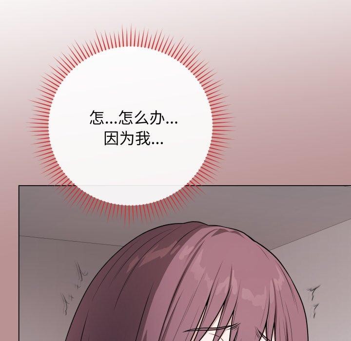 [韩国漫画] 再爱我一次 剧情,熟女人妻,OL#[196P]-9